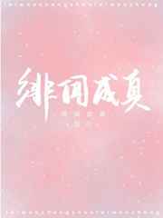 绯闻张小斐