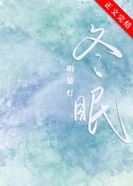 冬眠的小动物有哪些?
