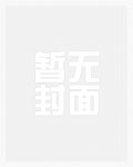 火葬场这个梗