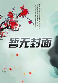 宝贝乖乖让我亲一下