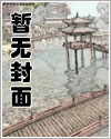 代价父子