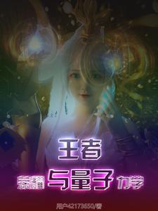 王者荣耀与英雄联盟的区别